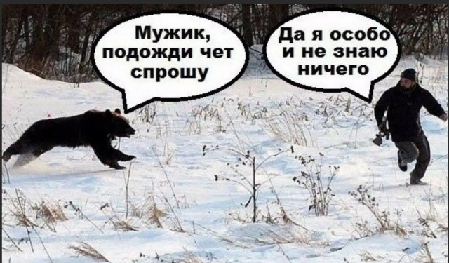 Семейный ребус