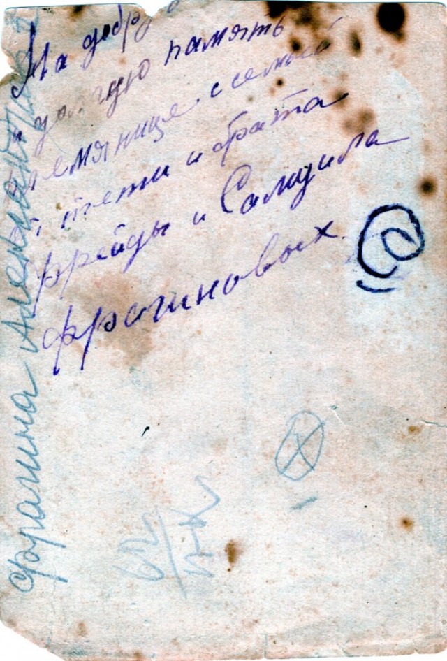 Опять про СССР 26.08.23