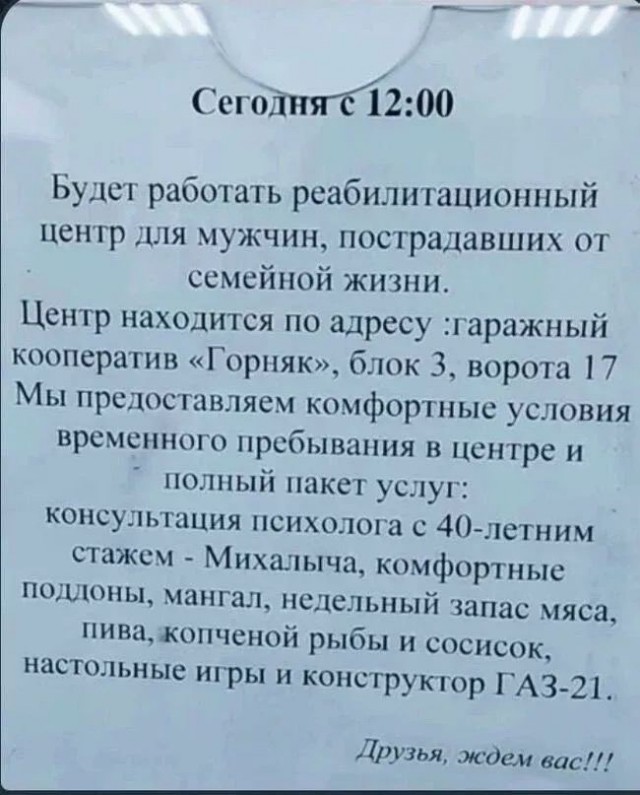 Так себе картинки 27.08.23