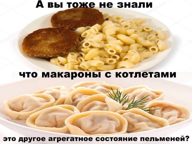 Отряд быстрого деградирования
