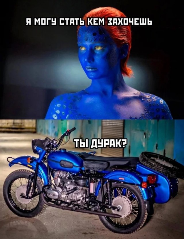 Мемы для тех, у кого IQ от 30 до 99