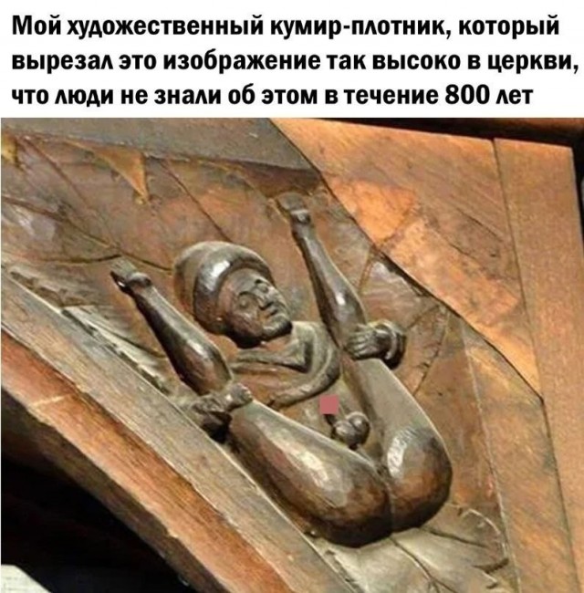 Слава Богу я - атеист 4