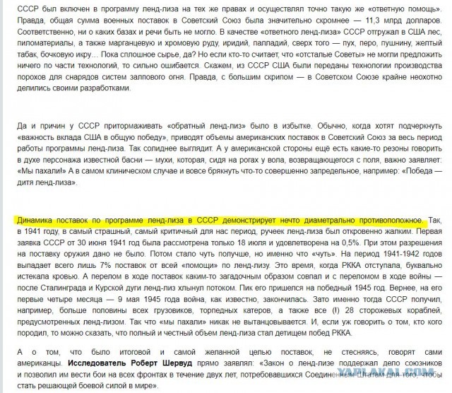 День в истории. Самая большая в истории резня коммунистов