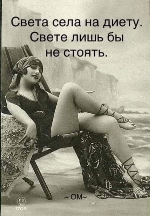 Пятничное улыбательное.
