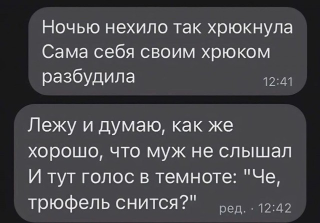 Маленькая пятница