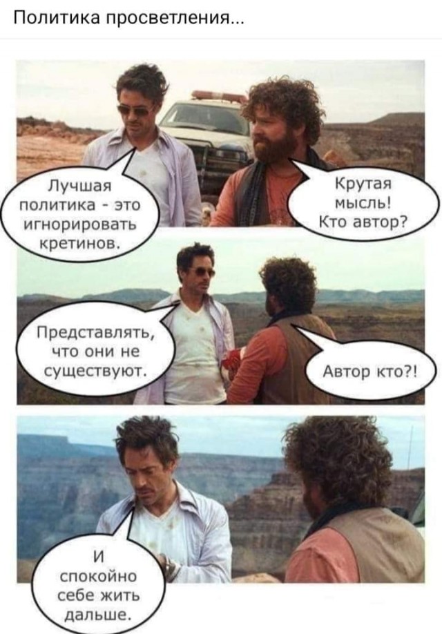 Улыбательные картинки и тексты.