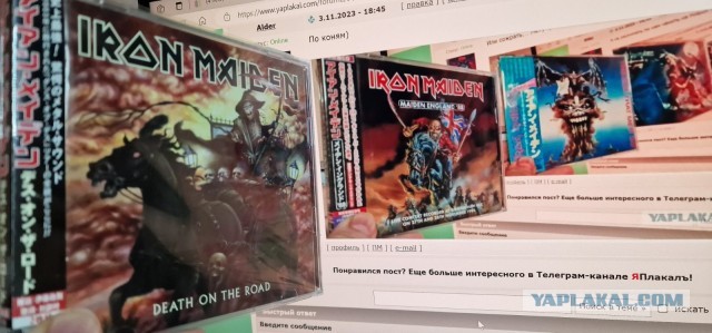 Эдди Хед на обложках Iron Maiden