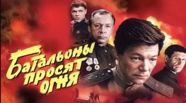 Рыбный институт, килечное отделение...