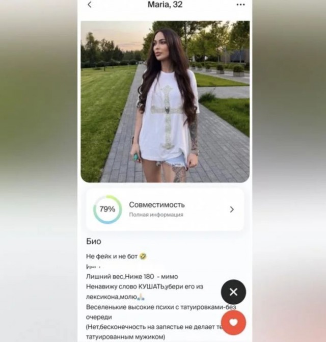 Чтобы дрался по выходным и вставил зубы: необычные требования девушек к мужчинам