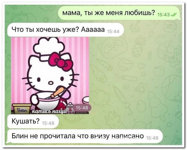 Забавные комментарии из социальных сетей (01.01.24)