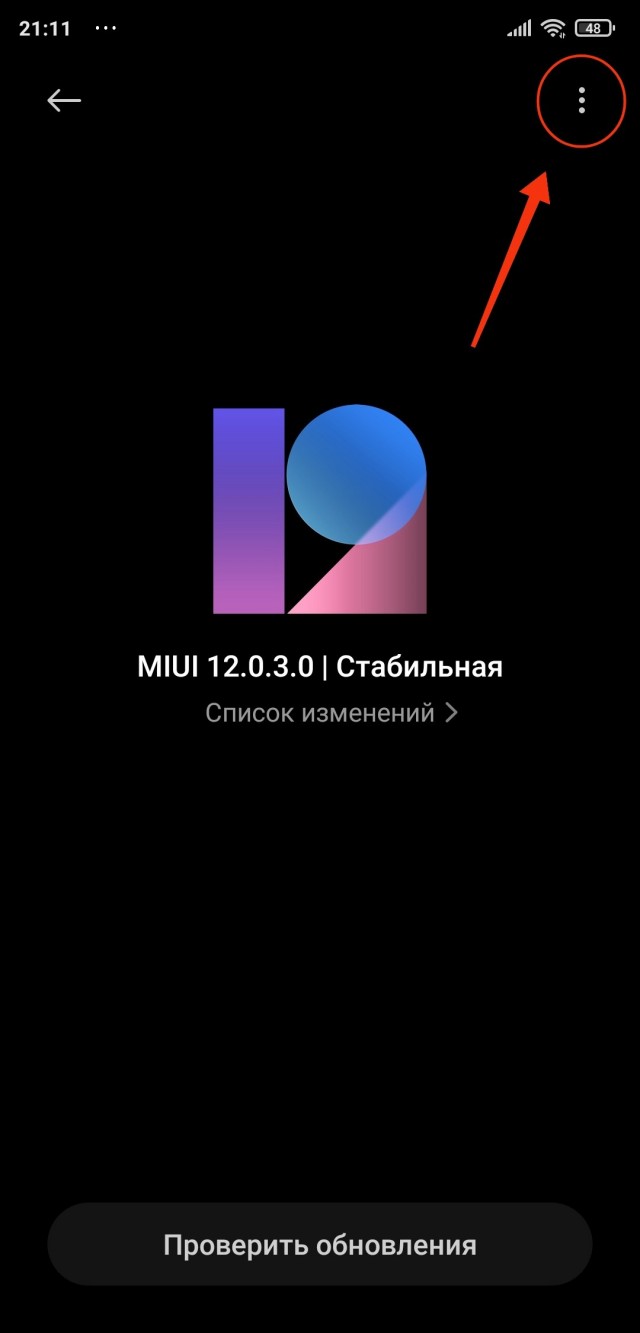 Пользователи Xiaomi по всему миру сообщают об обновлении, которое окирпичивает их смартфоны