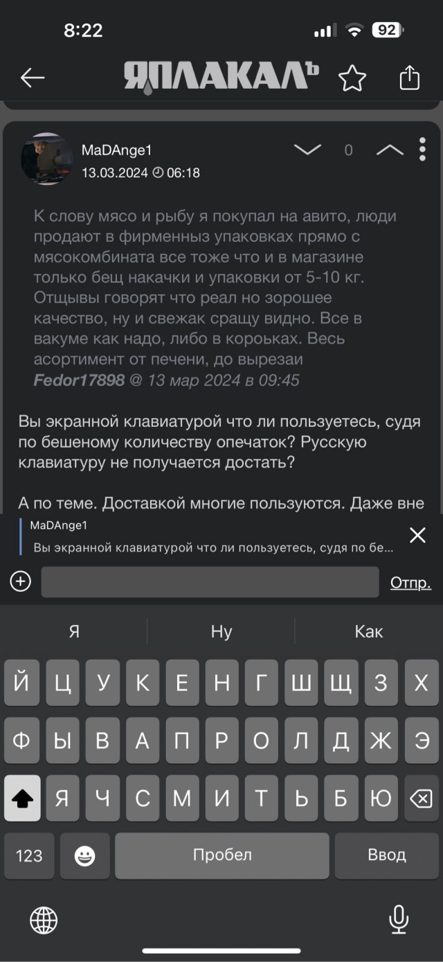 К вопросу о натуральной колбасе и прочих...