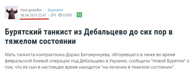 Путин заявил о готовности России к ядерной войне