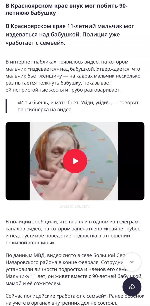Зовите Компота, а лучше сразу двух