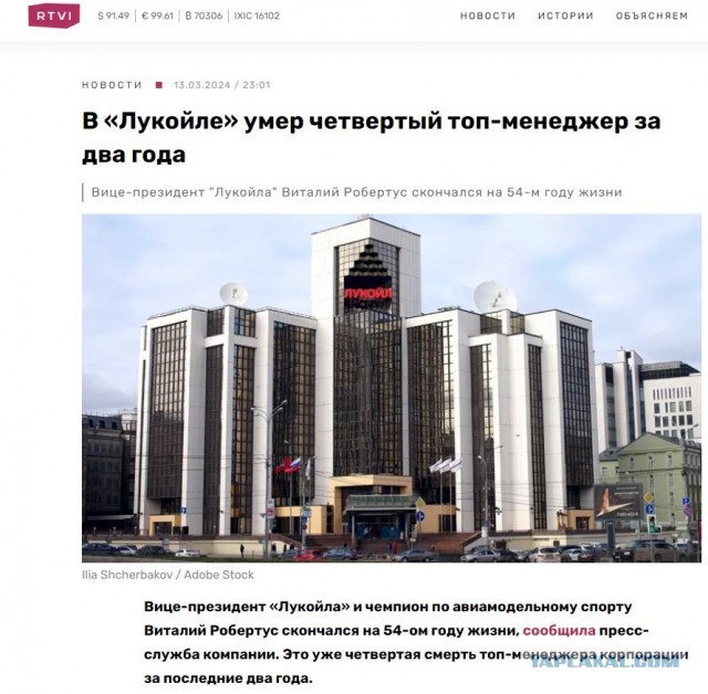 Tesla "убила" миллиардершу в США