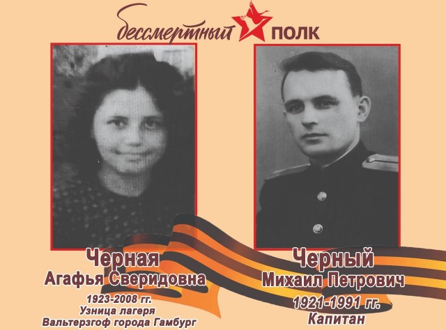 А давайте свой Бессмертный Полк сделаем? Я начинаю. Все таки канун Дня Победы