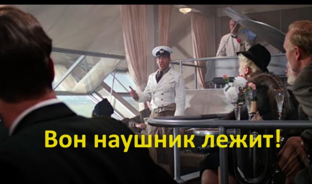 Постой, а можно я с тобой