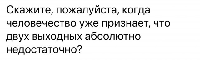 Юмор в картинках и без