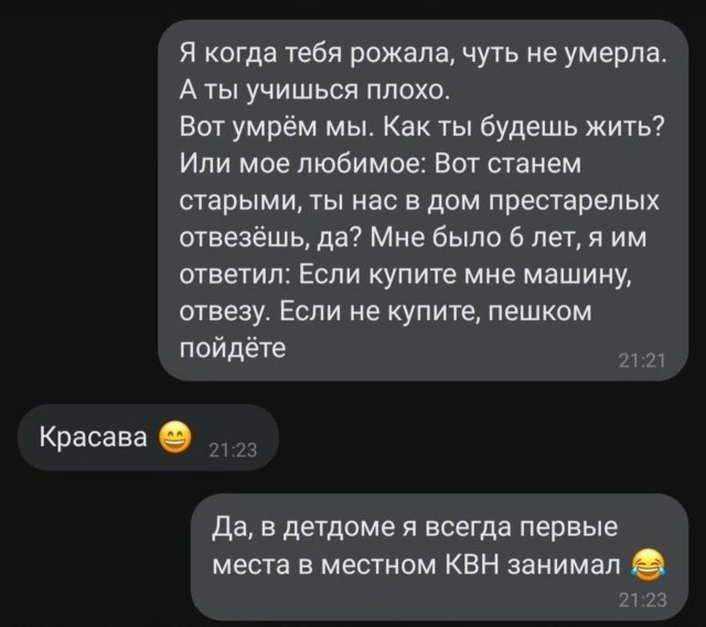 Всего понемногу. От 17.06.2024