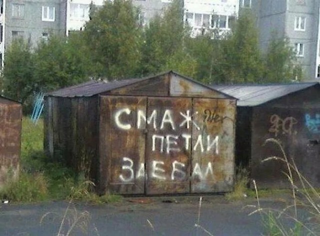 Жильцы в Митино жалуются на девушку, которая каждую ночь катается на скрипучих качелях и мешает спать.