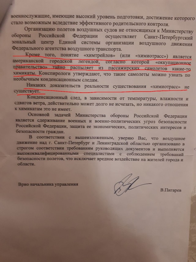 Ковид, Цифровая валюта и прочие радости