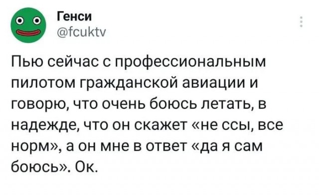 Сборник бабаянов или неожиданная помойка.