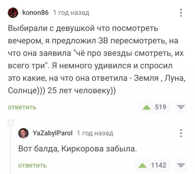 Завалялось тут случайно немного забавных картинок