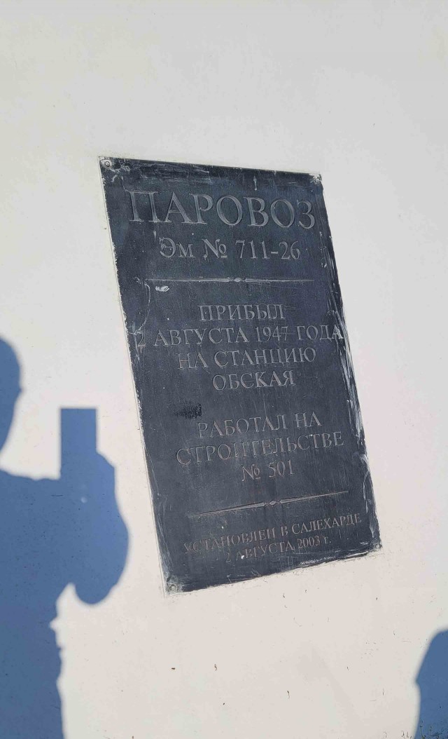 Съездил в Салехард, "жемчужину" Ямала