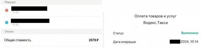 Ненавижу, бл...
