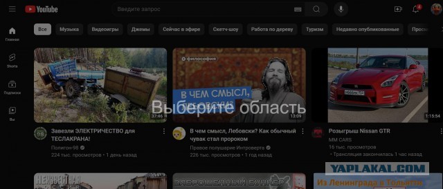 YouTube заработал в России без существенных неполадок
