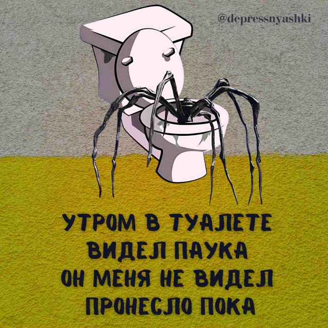 Картинки и стишки депресняшки -3