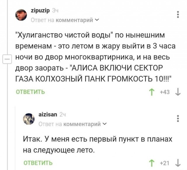 Картинки разные с надписями и без