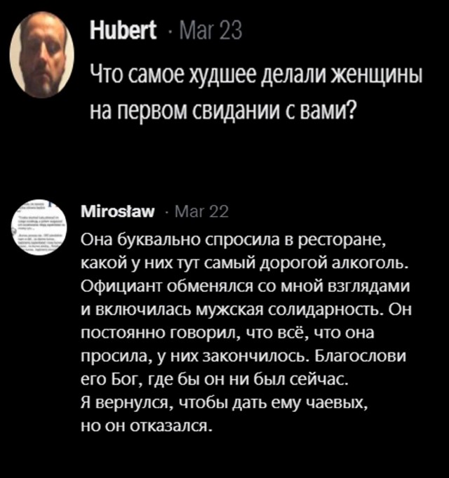 Завалялось тут случайно немного забавных картинок