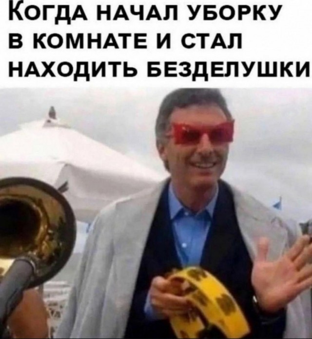 Подпеваем и деградируем вместе