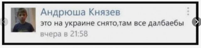 Ой, а что это бумкнуло?