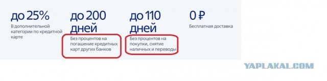 ВТБ - дно!