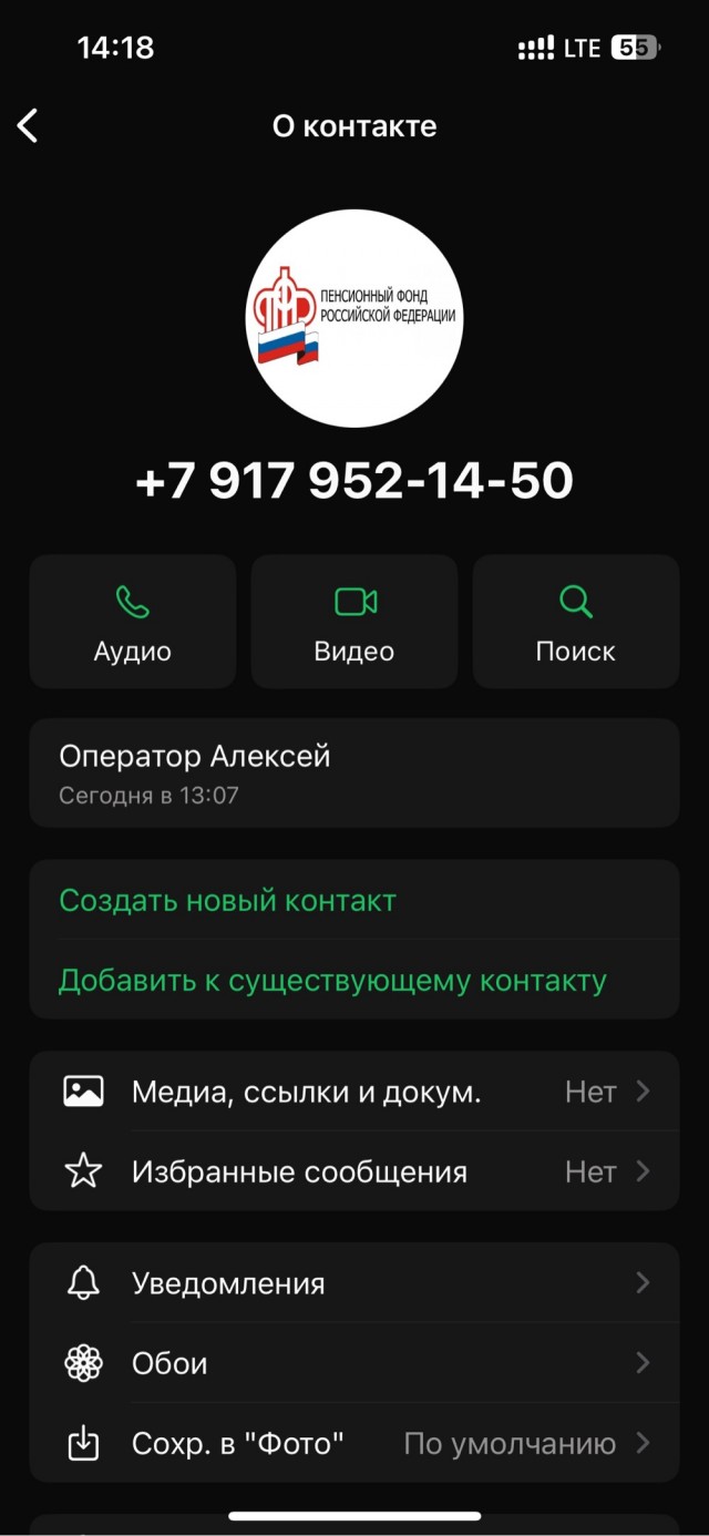Кабмин для борьбы с мошенниками запретил звонки гражданам с IP-телефонии