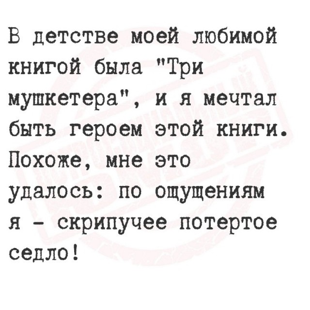 Весёлый полтишок 31.12.24