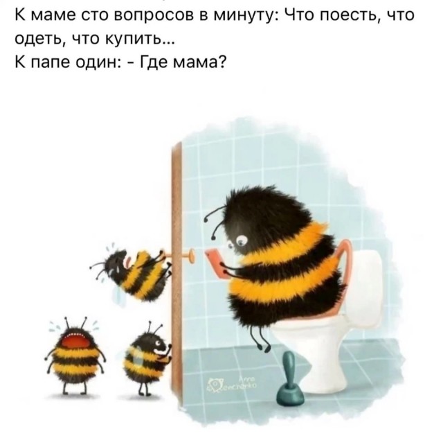 С меня картинки