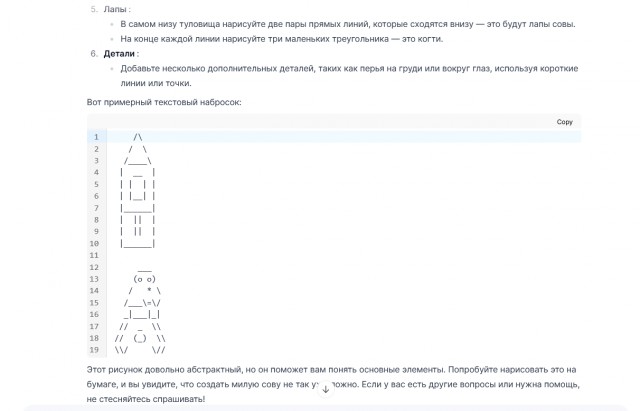 Нефритовый стержень наносит очередной Удар!