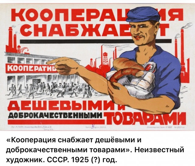 Моменты столетней давности. Часть вторая