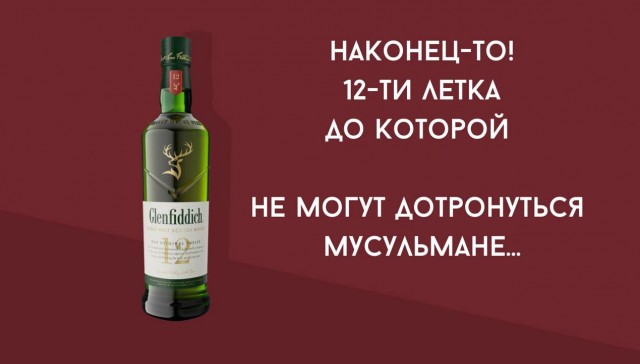 Пожалуй лучший рекламный слоган