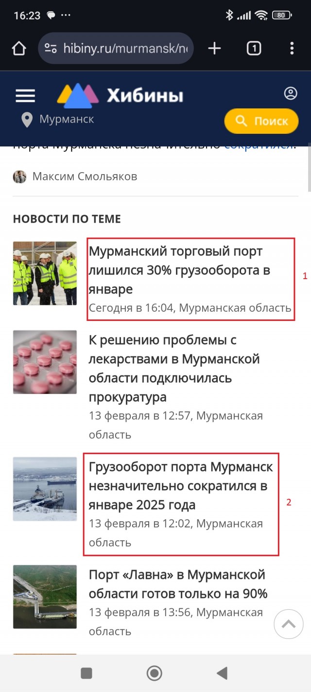 Ни-чо не понимаю...