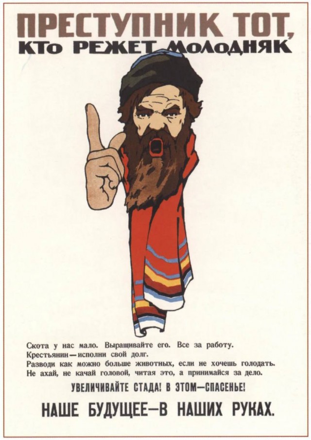 Back in USSR (20.02)