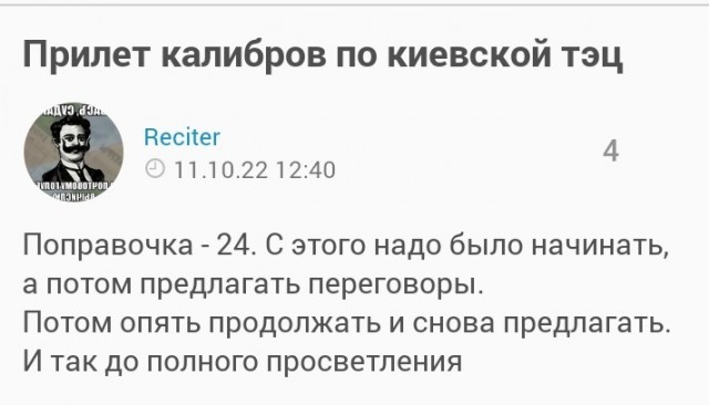 Трамп заявил об интересе США к... российским редкоземельным металлам
