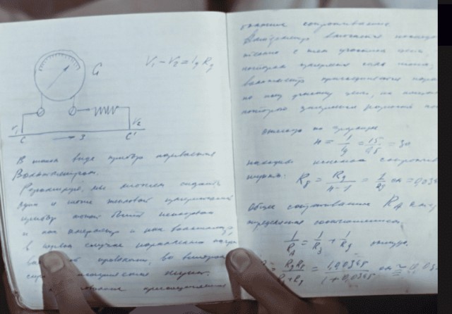 Почему Шурик поехал собирать тосты, он же учился в Политехническом?!