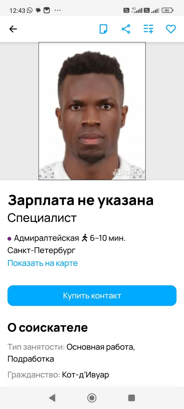 Я думал их уже не продают.