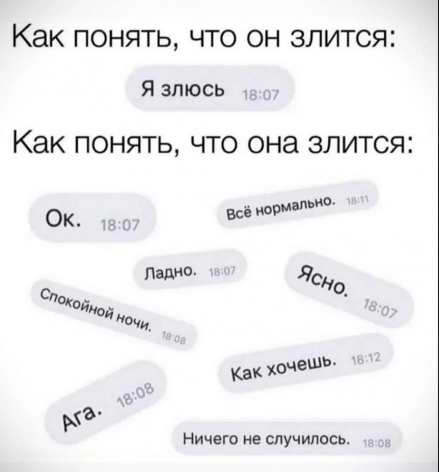Завалялось тут случайно немного забавных картинок