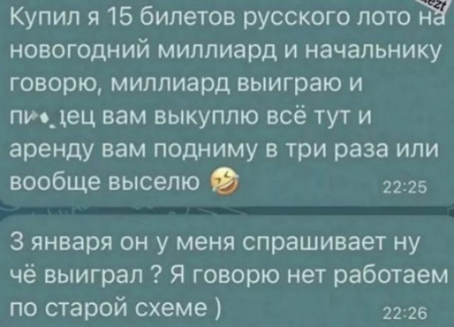 Баянов накидаю людям на сон грядущий