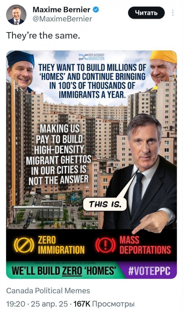 Хотите как в России?